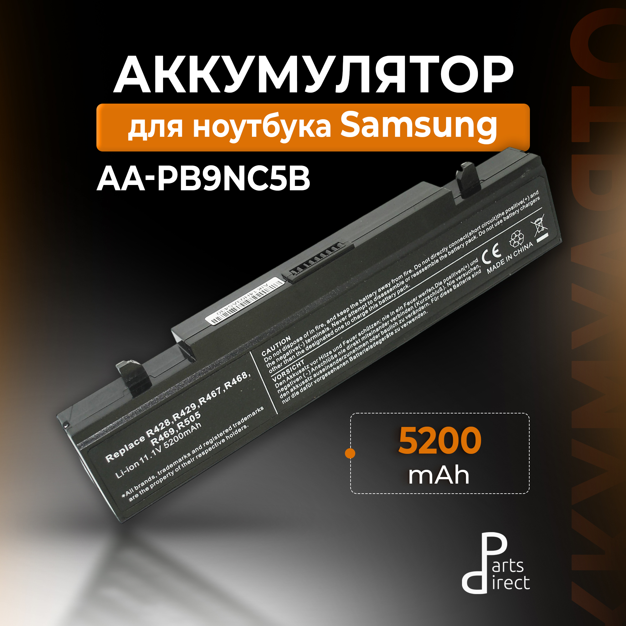 Аккумуляторная батарея для ноутбука Samsung R420 R510 R580 (AA-PB9NC5B) 5200mAh OEM черная