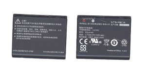 Аккумуляторная батарея BA S240 для HTC Touch Cruise/P3650 3.7V 1350mAh