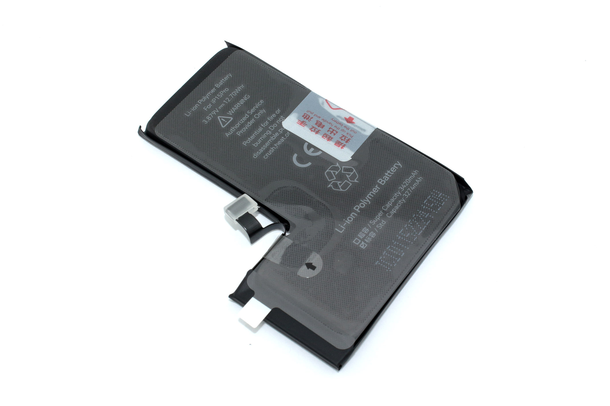 Аккумулятор (батарея) JCID для Apple iPhone 15 Pro 3274mAh