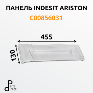 Панель ящика для морозильной камеры холодильника Indesit, Ariston C00856031, 1480274800