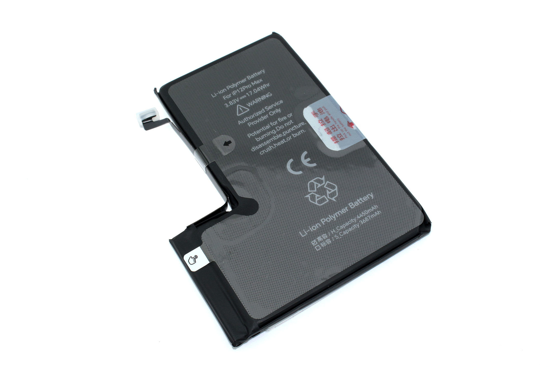 Аккумулятор усиленный JCID для iPhone 12 Pro Max 4450mAh