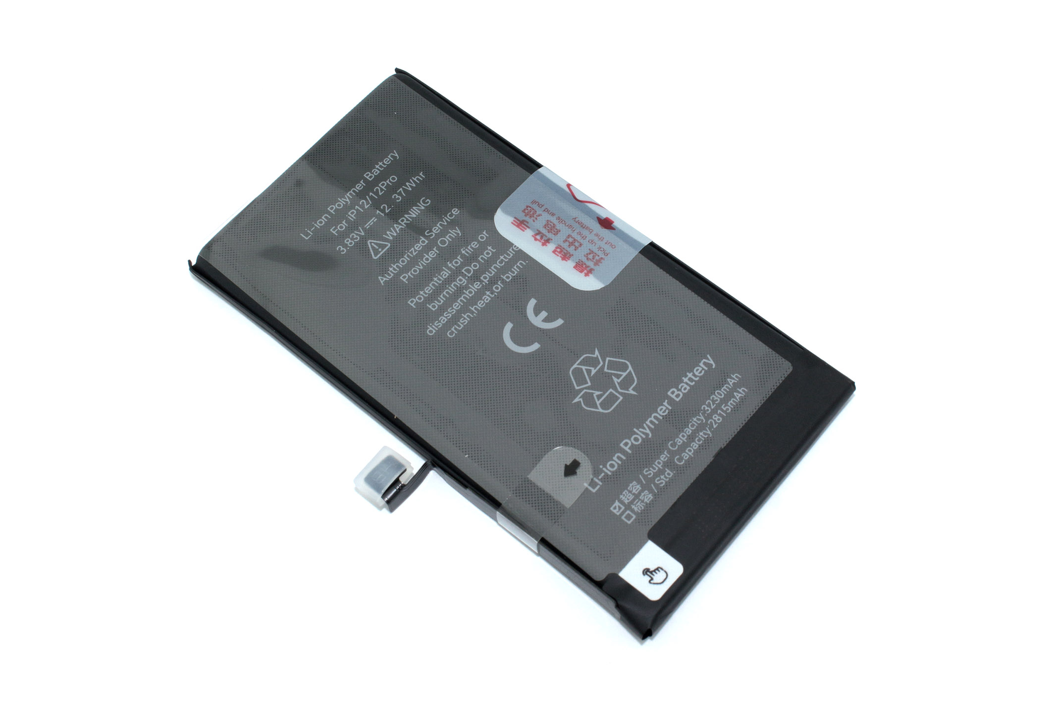 Аккумулятор усиленный JCID для iPhone 12/12 Pro 3200mAh