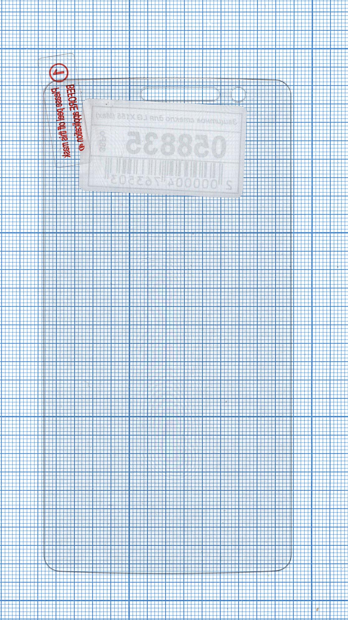058835