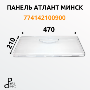 Панель для морозильной камеры холодильника Атлант Минск 774142100900 в коробке