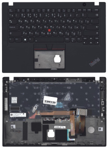 Топкейс для Lenovo ThinkPad T14s