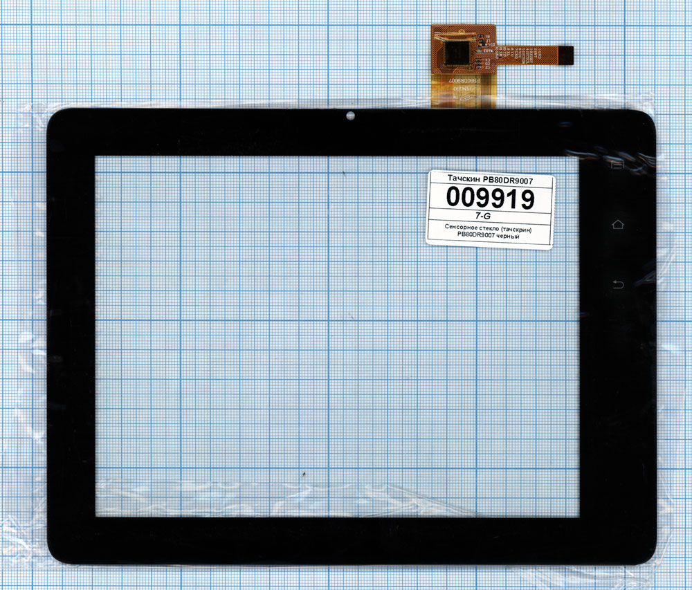 009919