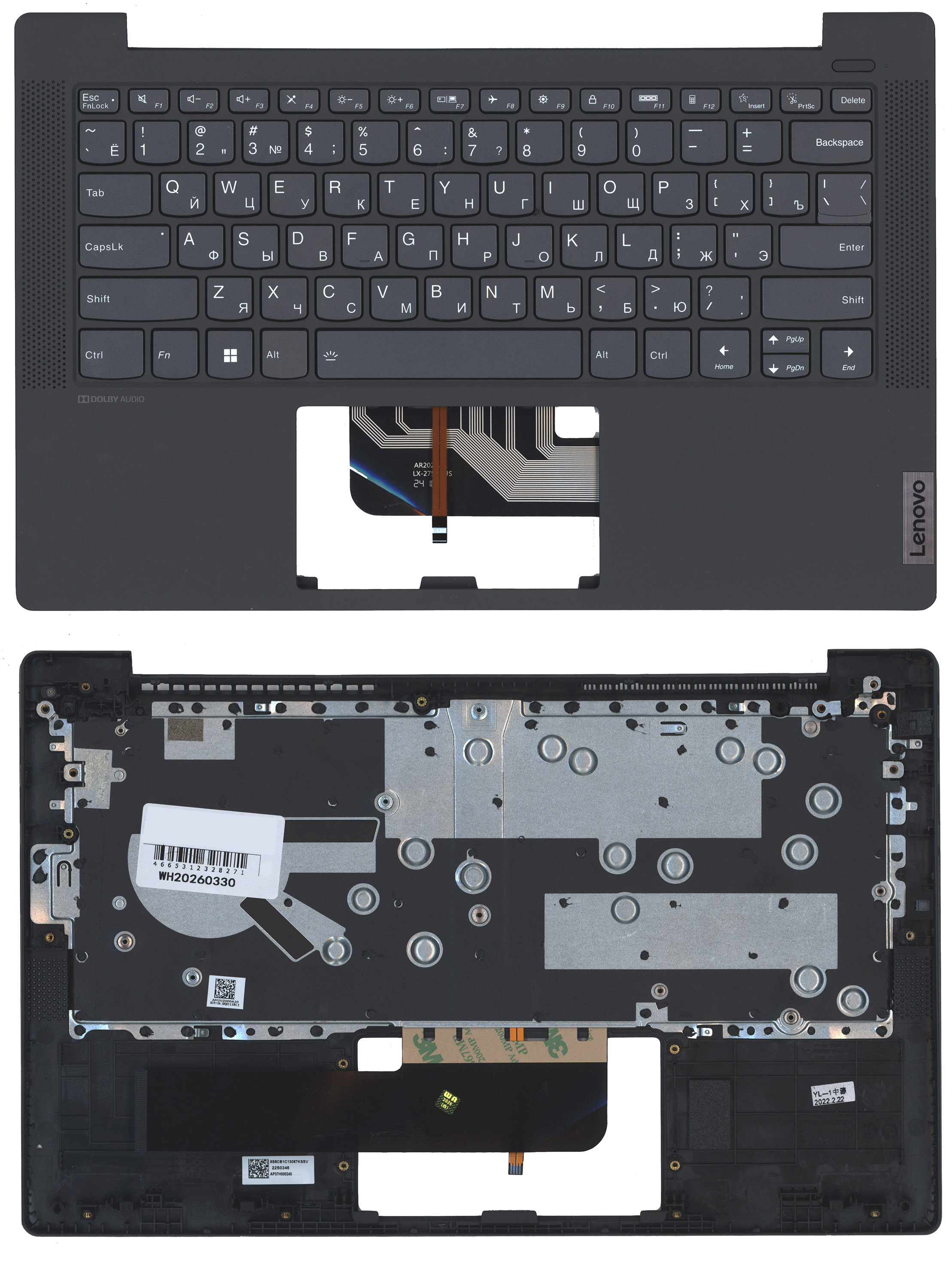 Топкейс для Lenovo Ideapad 5-14ARE05 5CB1A13988