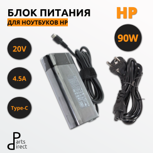 Блок питания (сетевой адаптер) для ноутбуков HP Compaq 20V 4.5A 90W Type-C