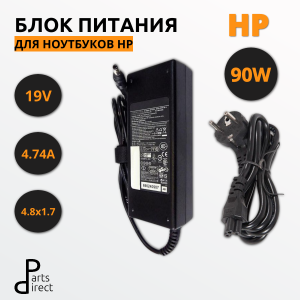 Блок питания (сетевой адаптер) для ноутбуков HP 19V 4.74A 90W 4.8x1.7мм