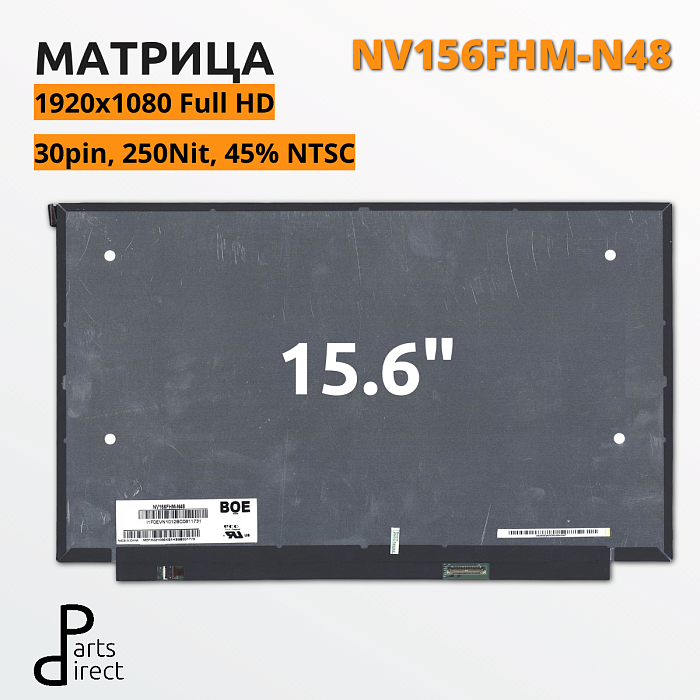 Матрица NV156FHM-N48 matte