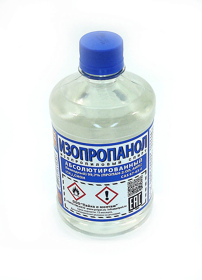Изопропанол, бутылка ПЭТ - 0,5л